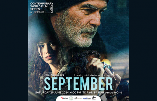 Contemporary World Film Series Returns To TK Park With Guatemalan ‘September - The Silent Cry’