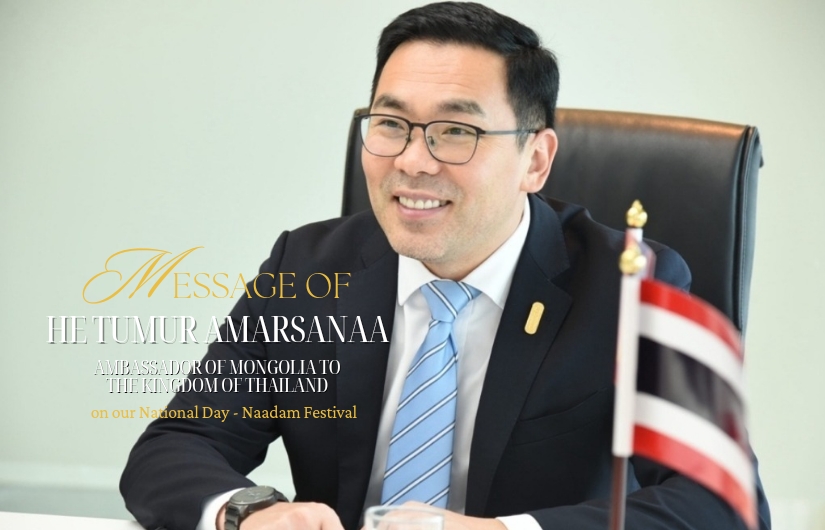 Message Of HE Tumur Amarsanaa, Ambassador Of Mongolia To The Kingdom Of Thailand  On Our National Day - Naadam Festival