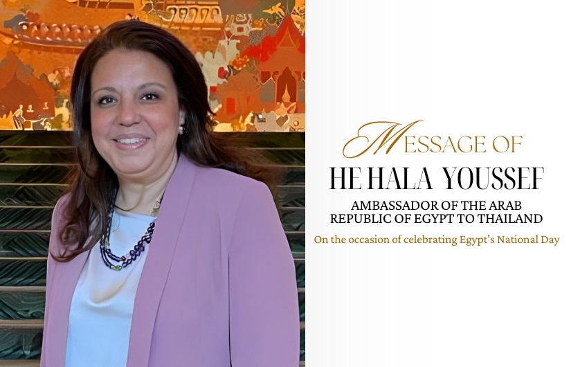 Message From HE Hala Youssef on The Occasion Of Celebrating Egypt's National Day