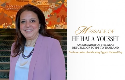Message From HE Hala Youssef on The Occasion Of Celebrating Egypt's National Day
