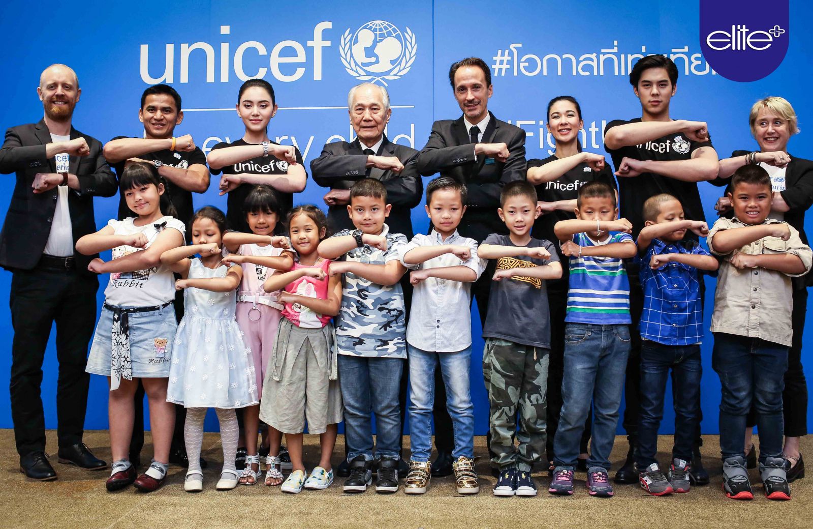 Friends of UNICEF