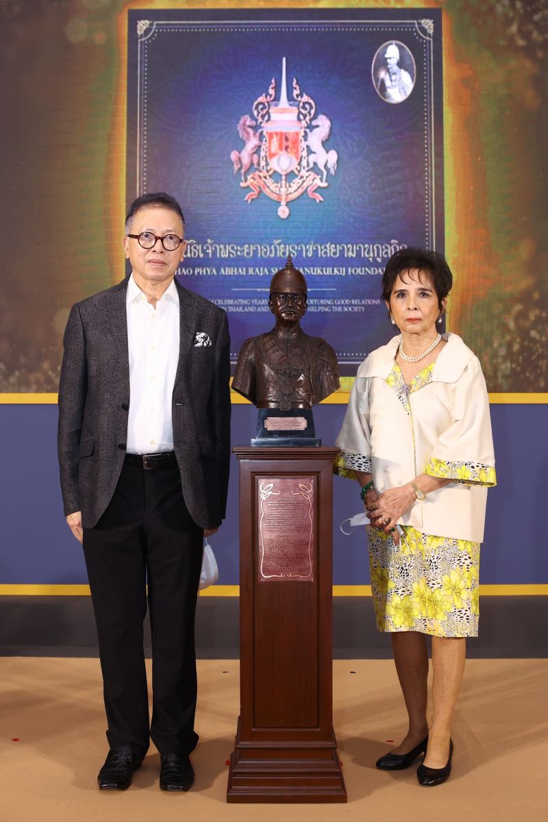 The Chao Phya Abhai Raja Siammanukulkij Foundation