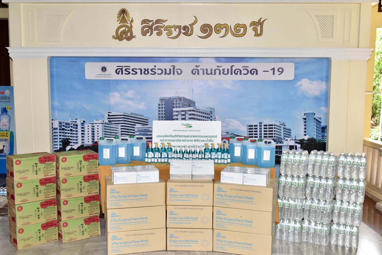 ThaiBev Donates Medical Supplies to Siriraj Hospital