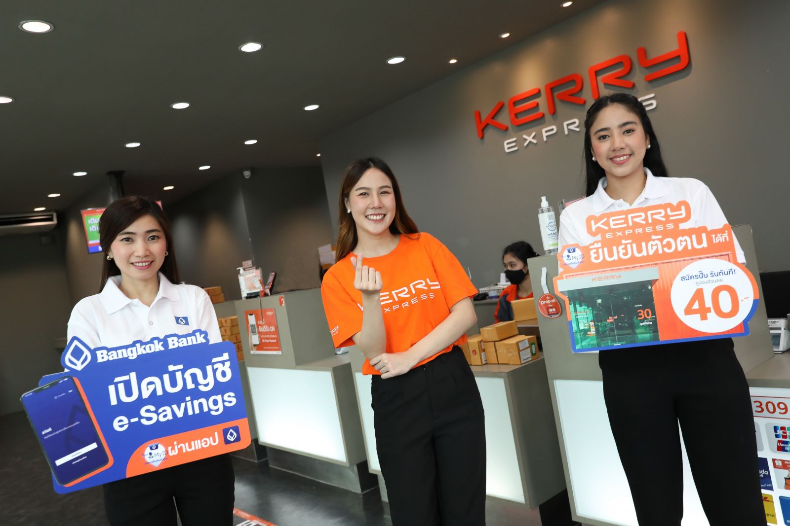 Bangkok Bank Joins Kerry Express to Extend Mobile Banking App